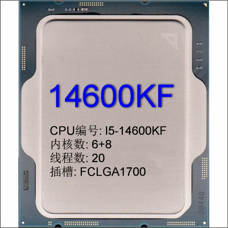 Intel Core 14th Gen i5-14600KF CPU Review: Performance, Price, and