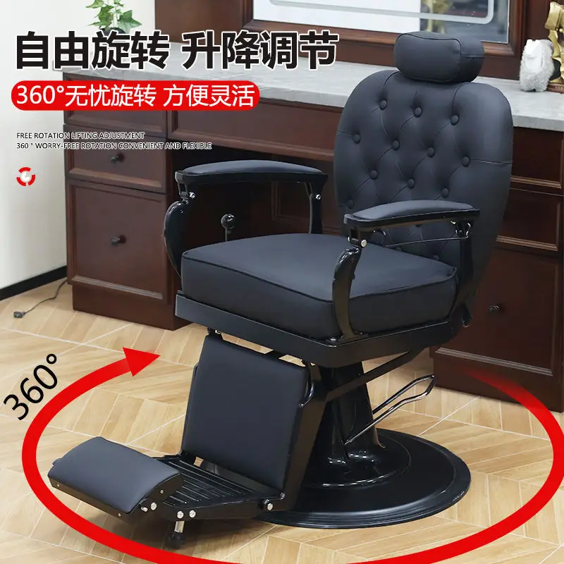 Men's retro barber shop chair, for barber salons, can be reclined and lowered for hair cutting and shaving.