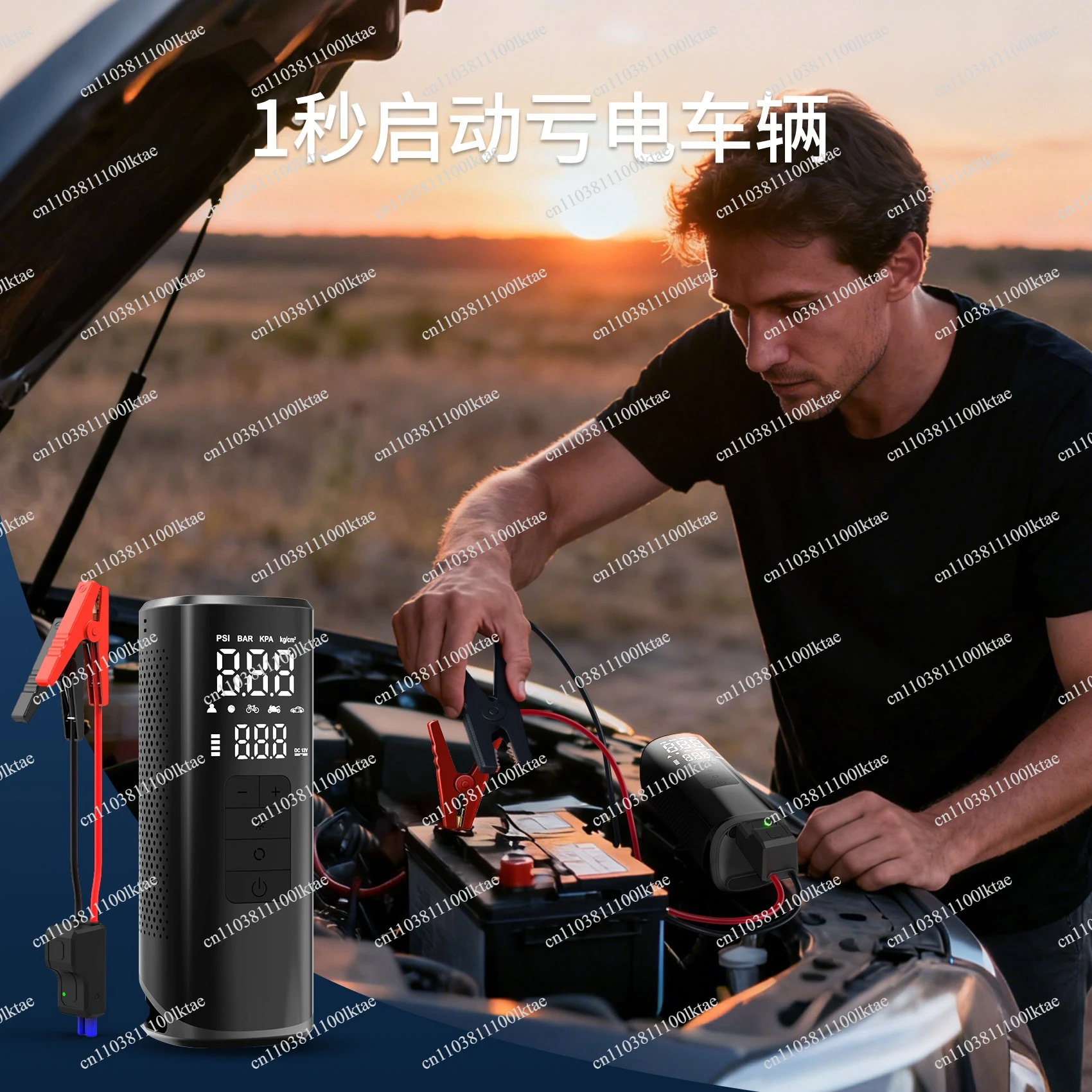 25-Cylinder Wireless Portable Car Air Pump, High-power 12V Car Emergency Start Power Supply, Integrated Charging and Electricity
