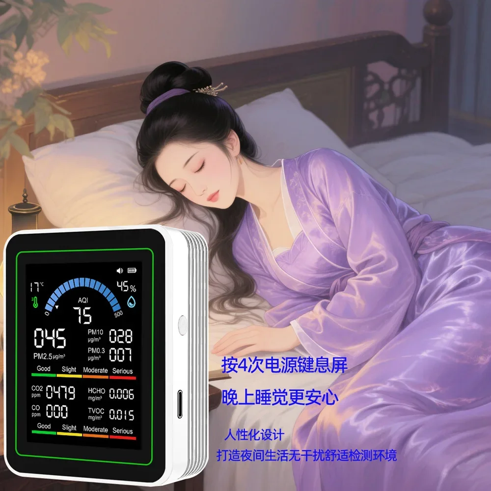 10 in 1 air detector household monitoring formaldehyde carbon dioxide pm2.5 CO temperature and humidity sensor