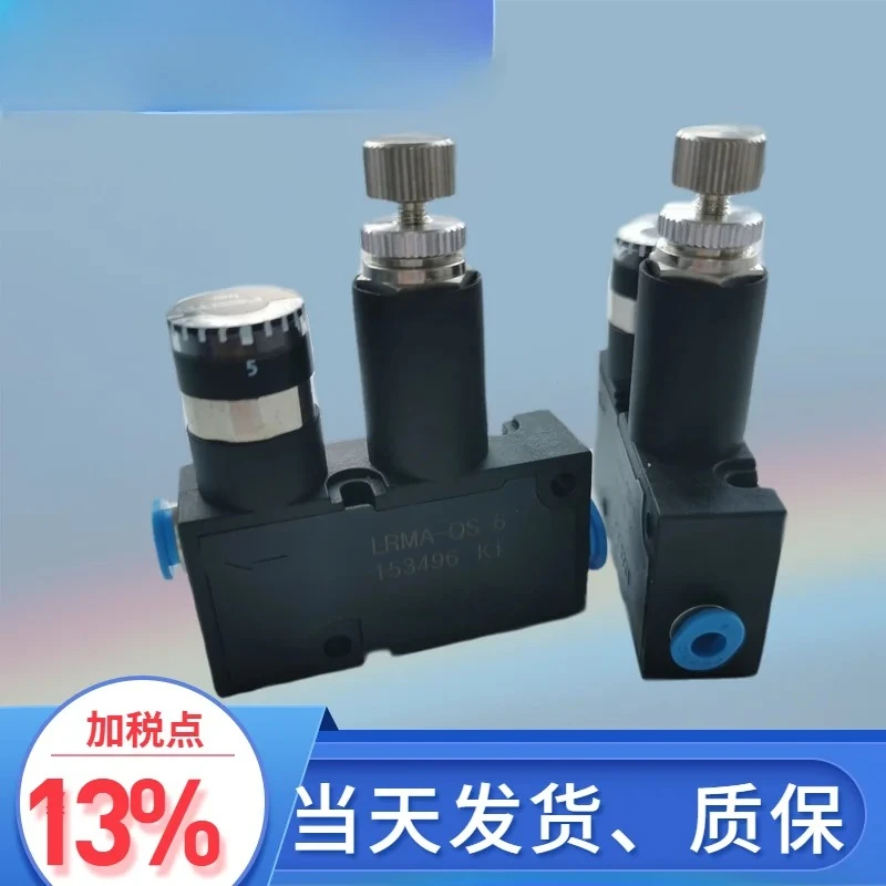 

Pressure reducing valve LRMA-QS-4 LRMA-QS-6 Regulating valve RVUM4-4 RVUM6-6