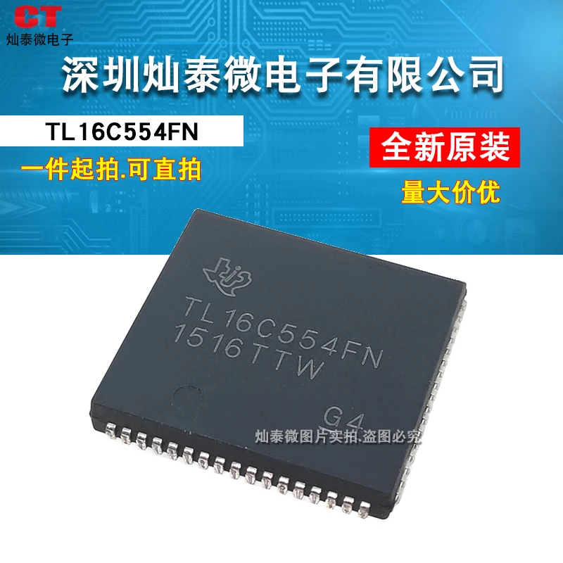 TL16C554FN TL16C554AFN TL16C554 PLCC-68      10PCS