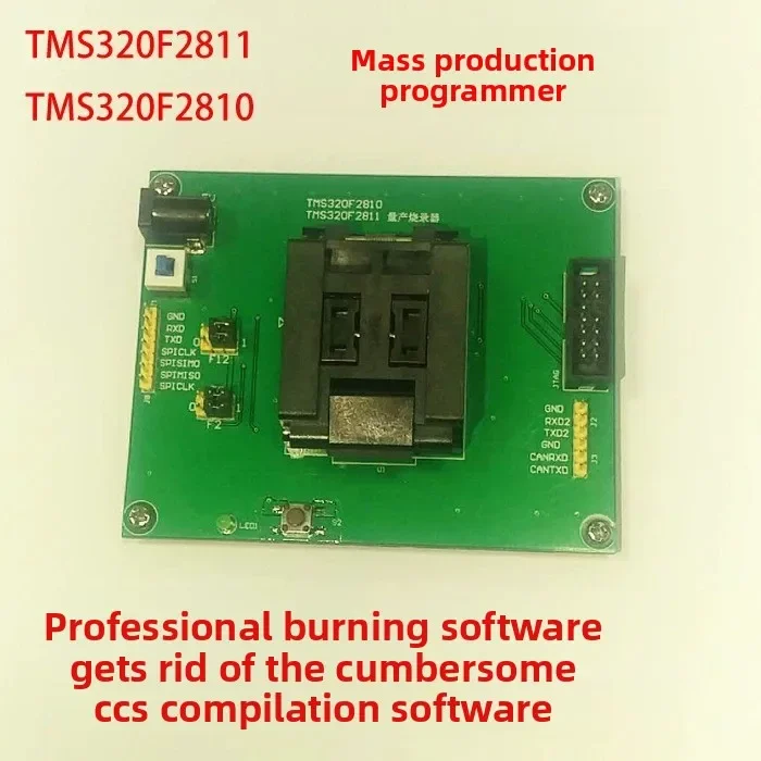 Tms320f2811 tms320f2810 burner mass production burner programmer