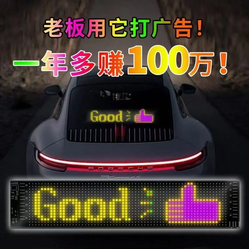 LED 디스플레이 데빌스 아이 트럭 20*64 플렉시블 스마트 POE 플렉스 데칼 스크린 4K IP65 방수 소매점 창문 후방 차량용