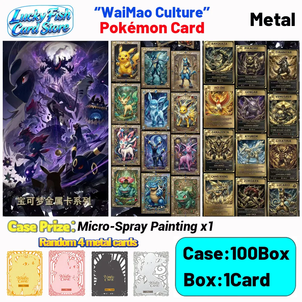 

Wholesale 2026 New WaiMao Creative Studio Pokémon Metal Collector's Edition Card Exquisite Blind Box Children's Toy Gifts