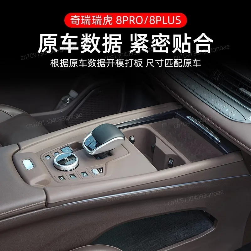 لشيري تيجو 8 برو 8 PLUS 2022-2025 سيارة مركز التحكم والعتاد شيفتر سيليكون حماية حصيرة الداخلية كوب ماء منصات المضادة للانزلاق