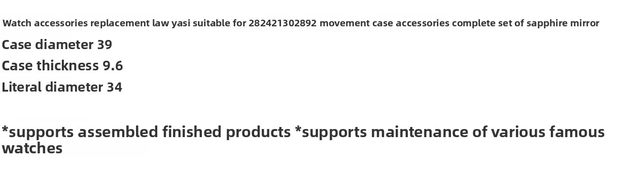 Accesorios de reloj sustituto para Luya Fit 2824 2130 2892 accesorios de caja de movimiento juego completo de zafiro