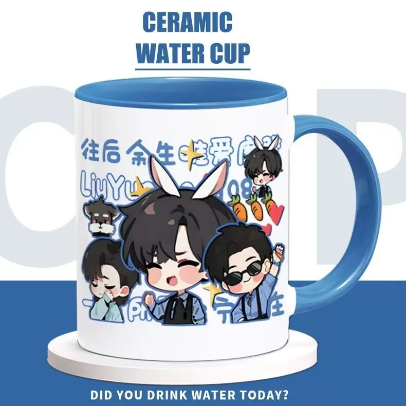 كوب ماء محيطي من ليو يونينغ، كوب حديث للأخوة أنيمي تونغرين، كوب سيراميك لشرب القهوة