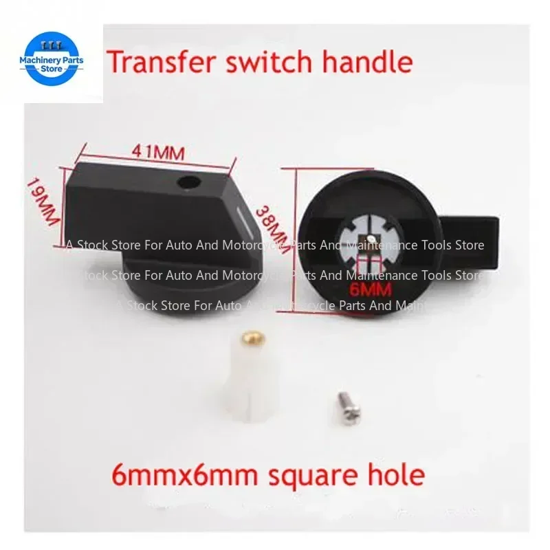 2pcLW26-25 32 63A Universal Transfer Switch Handle 6*6 mm MM Square Hole Operation Combination