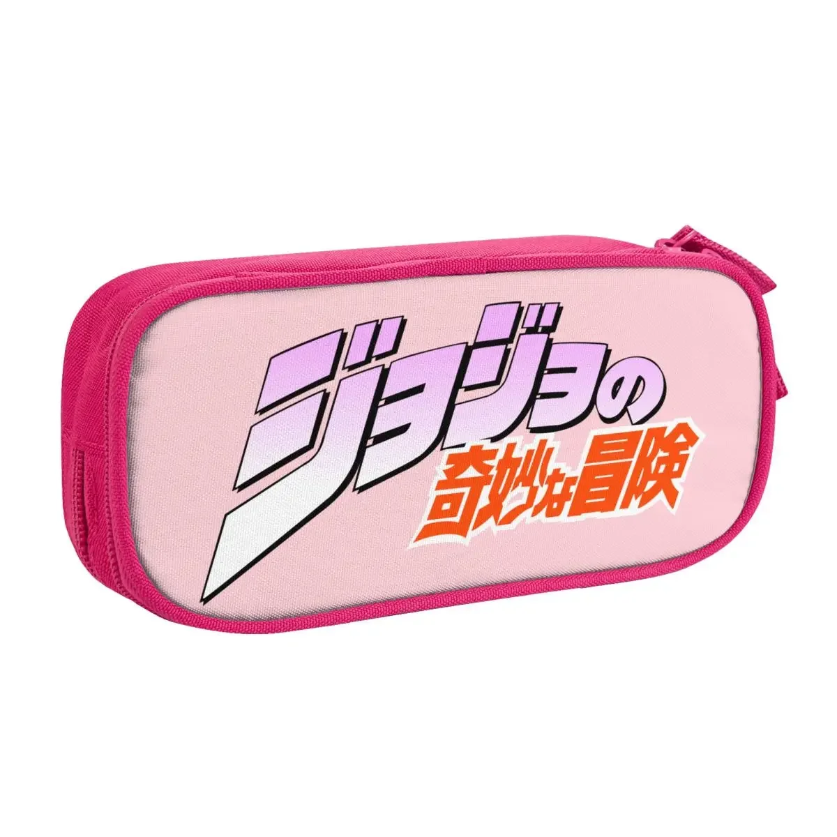 Custom Jojo's Bizarre Adventure Logo Kawaii Pencil Cases Large Capacity Classic Japan Anime Manga Pencil Bag School Accessories