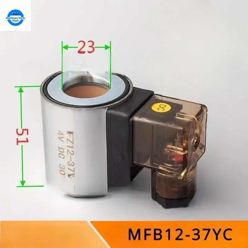 

Hydraulic Solenoid Valve Coil MFB12-37YC 220V/110V/24V/12V/72V//60V Hole Diameter 23MM Height 51MM Copper DC220V