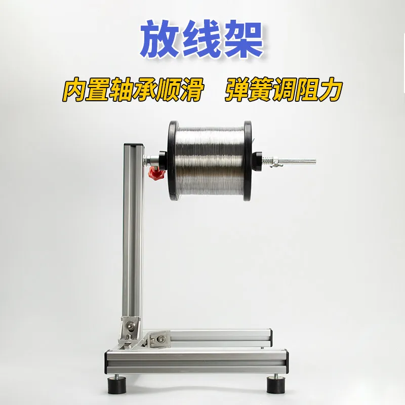 Pay-off Frame Plate Fishing Line Cotton Thread Enameled Wire Metal Damping Adjustment Resistance Elastic Tension Built Bearing