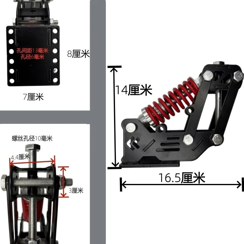 Trailer modification parts Shock absorber DIY independent shock absorber bridge Self-modification auxiliary wheel bracket