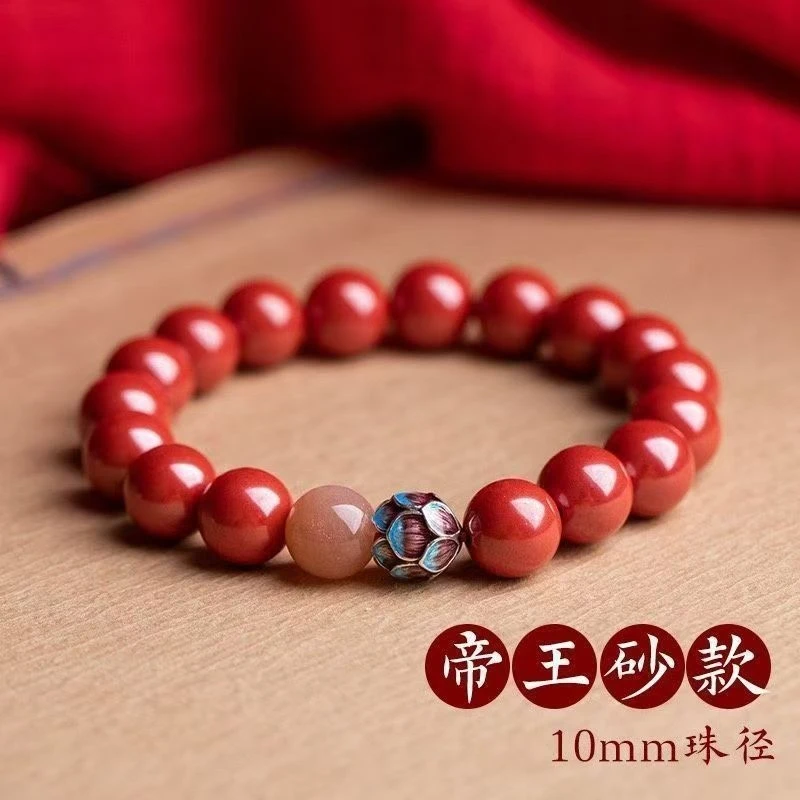 White Deer , Imperial Sunstone Sand Bracelet 2