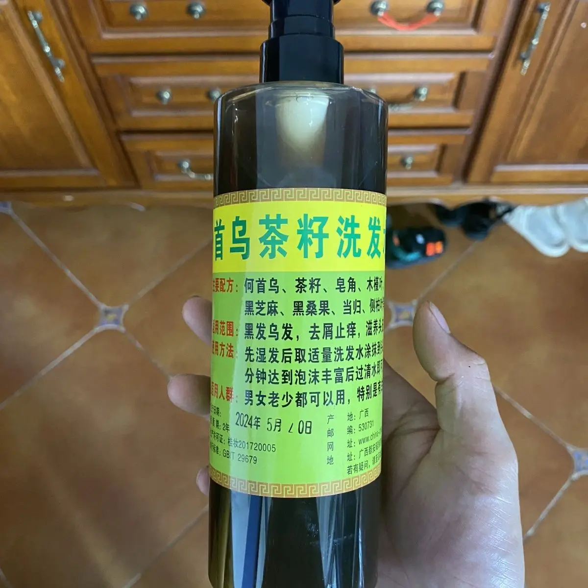 

Шампунь Yaolan 500 мл, ручная работа с семенами He Shou Wu & Tea, контроль перхоти без силикона и питание для темных волос