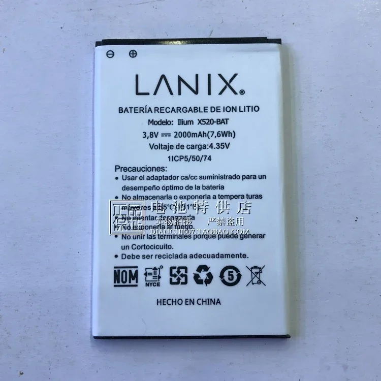 For LANIX Ilium X520-BAT Battery 2000mAh Mobile Phone Battery Mobile Phone Plate