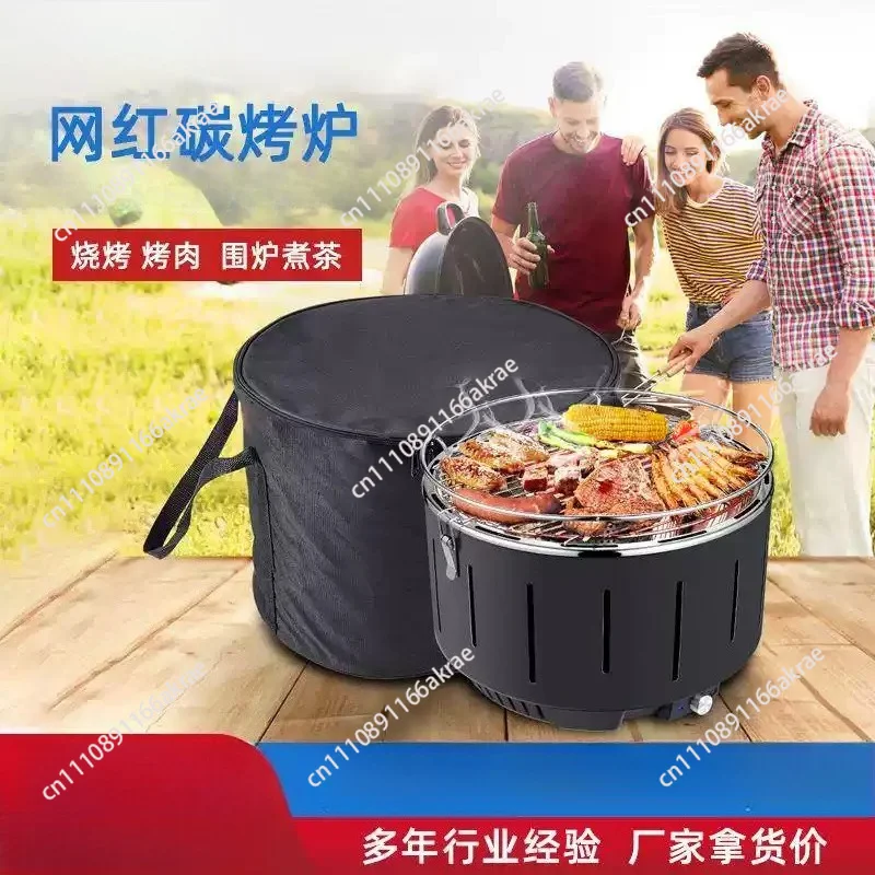 Barbecue Grill Outdoor with Barbecue Pan Siege Grill Tea Barbecue Camping Multifunctional Portable