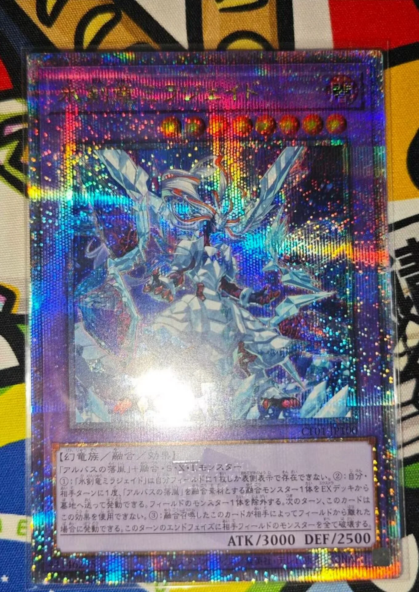 

Yugioh KONAMI Duel Monsters CF01-JP100 Mirrorjade the Iceblade Dragon 25th Quarter Century Secret Japanese Collection Mint Card