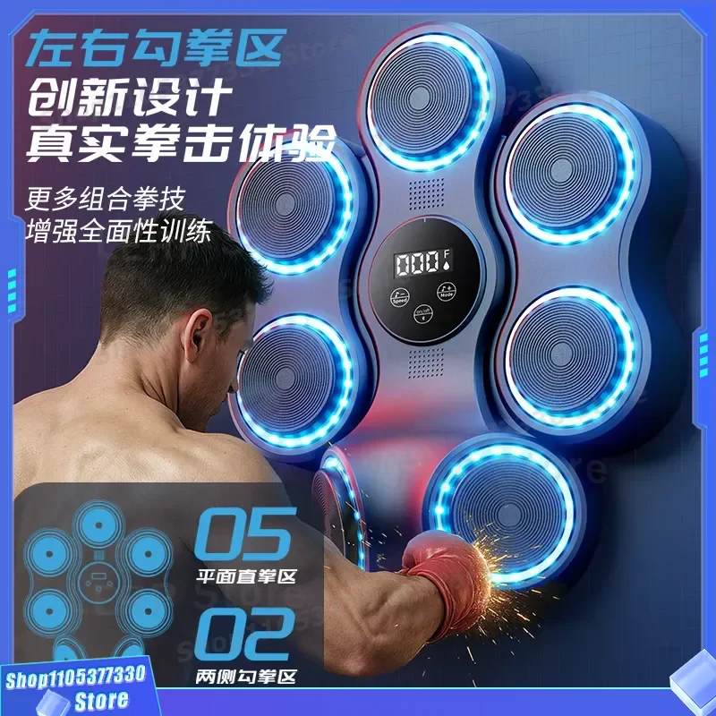 Smart Electronic Music Boxing Target Wall Mounted Punching Pad for Adults Kids Indoor Reaction Training Game Stress Relief