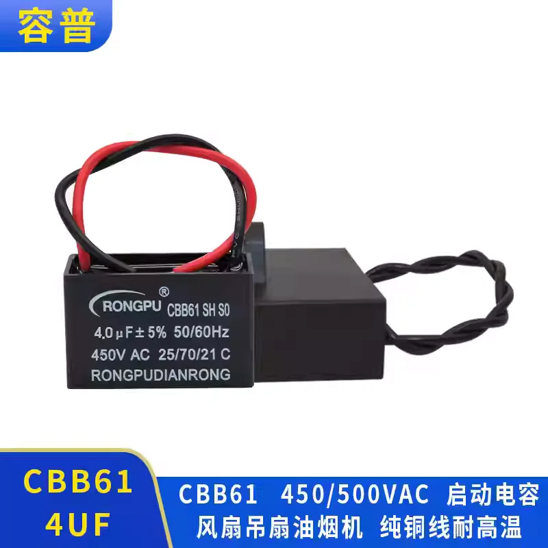5pcs-cbb61-4uf-450vac-capacitor-de-partida-para-ventilador-industrial-e-capacitor-para-coifa-4uf500v-para-motor