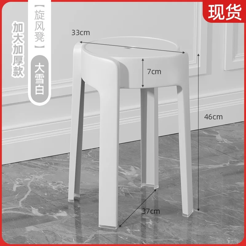 

0593 Home round stool simple stool can be stacked stacked windmill stool stall stool dining table round stool