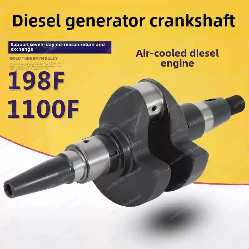 Air-cooled Diesel Generator Accessories 198F 1100F Crankshaft 10KW 12KW Taper