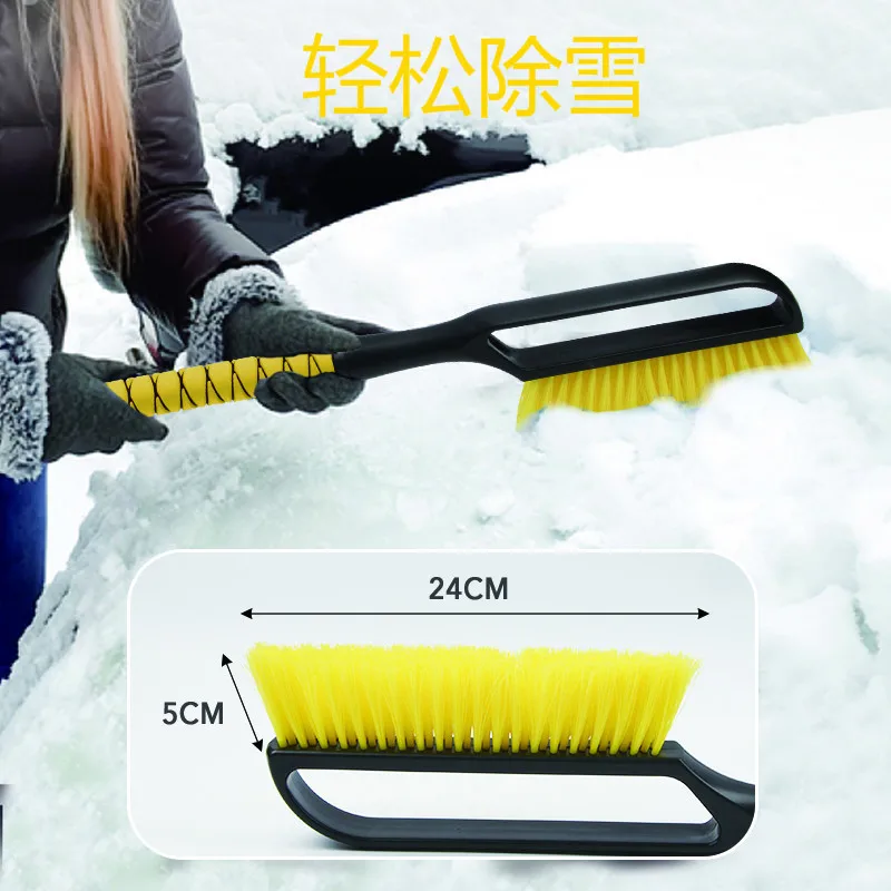 Supplies Removable Snow Brush Ice Shovel Car Snow Removal Brush