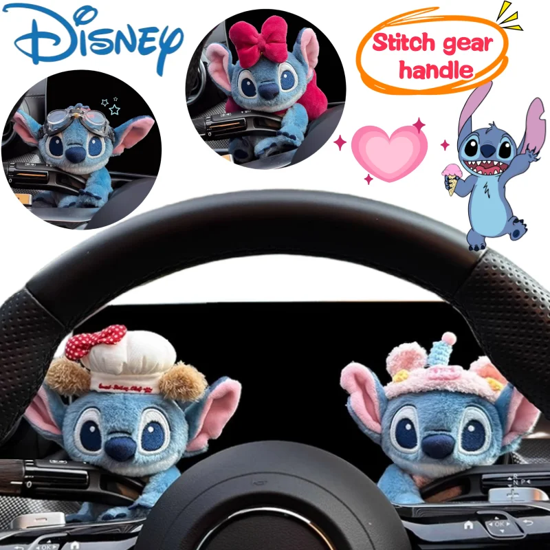 

New Disney Stitch car gear handle creative high-value Q version doll model cartoon car wiper turn signal pocket gear decoration