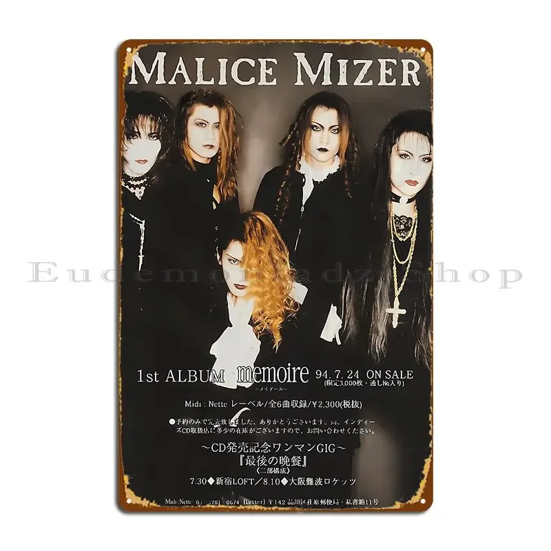 Malice Mizer Memoir… - image