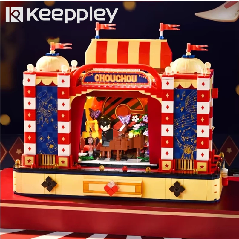 Keeppley Jay Chou building blocks two-dimensional image magic circus micro scene assembly model ornaments toys birthday gifts