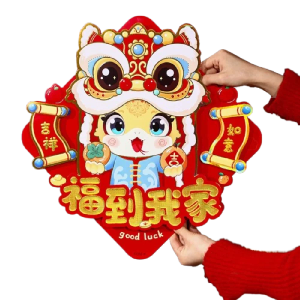 

Chinese Lunar Snake Year Fu Character Door Sticker Traditional Paper Door Couplet Ornaments Blessing Festive
