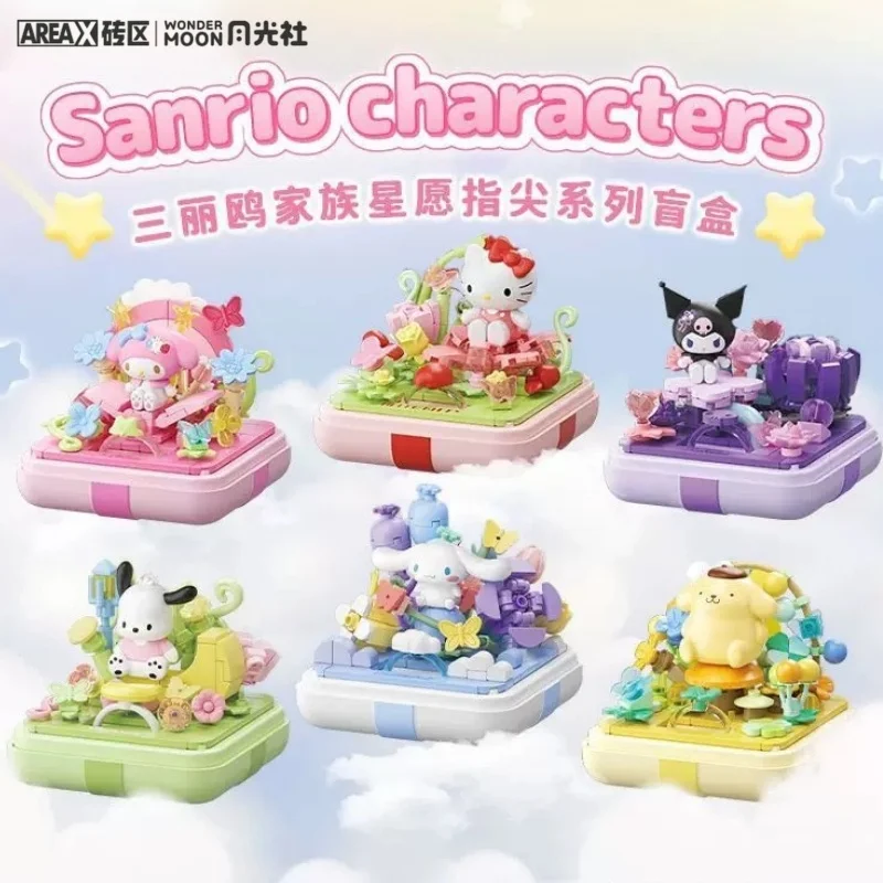 

AREA-X Sanrio Star Wish Fingertip Series Building Block HellokittyKuromi Ring Box Assembly Model Toy Ornament Gift