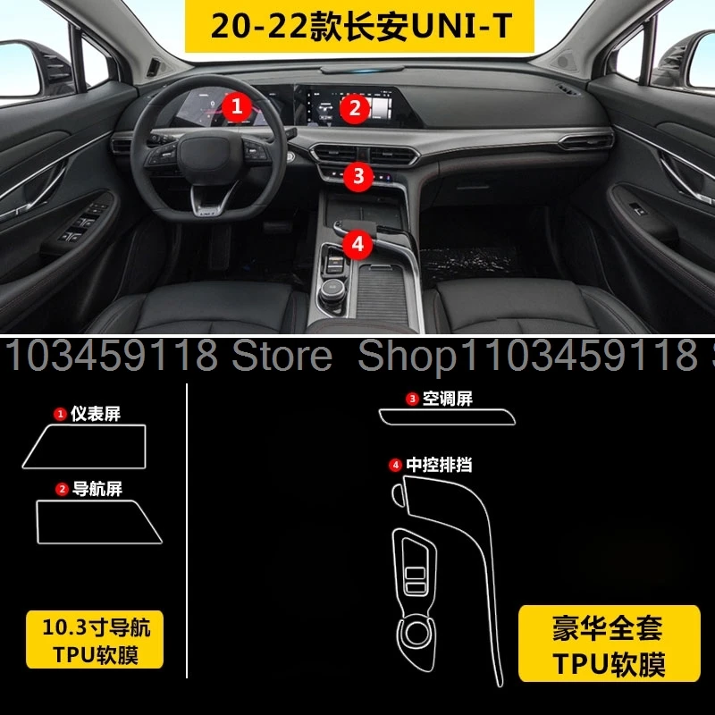 TPU protectiveFilm For Changan UNIT UNI 2020 2021 2022 Interior Center Console Gear Door Window Pillar Panel Transparent Film