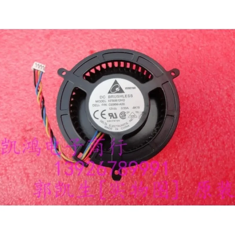 for DELL KFB0612HD C696M-A00 0Y888K Studio One 19 All-in-One PC CPU Cooling Fan Replacement