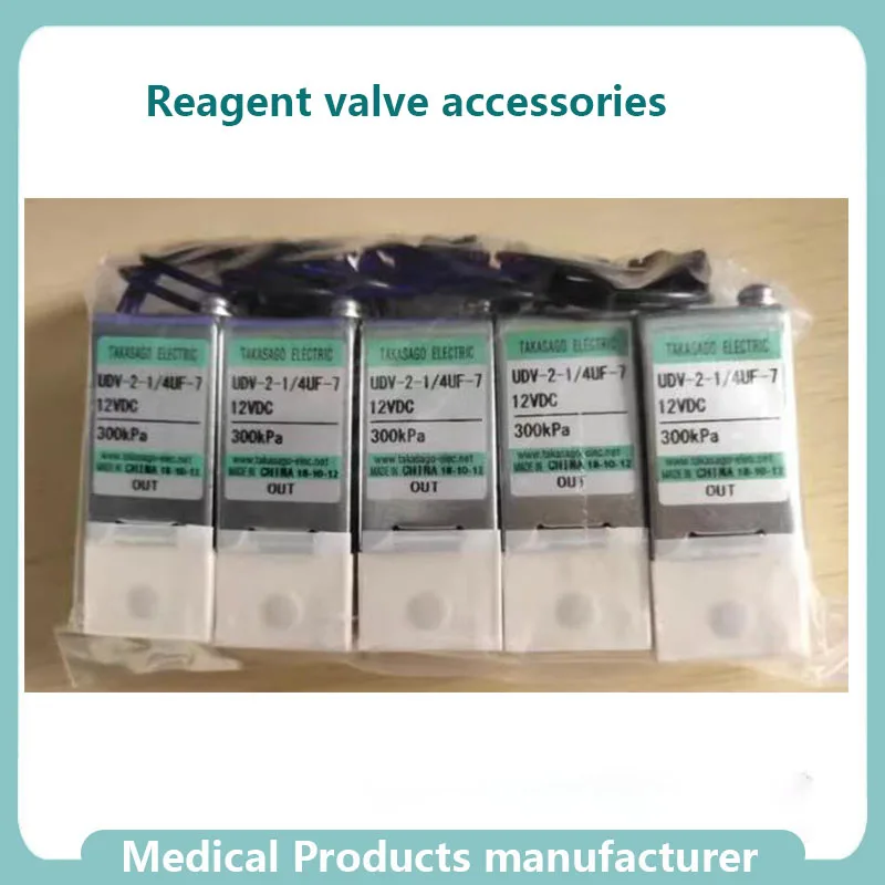 for MINDRAY BS460 480 490 600 620 800 820 Biochemical instrument reagent valve accessories