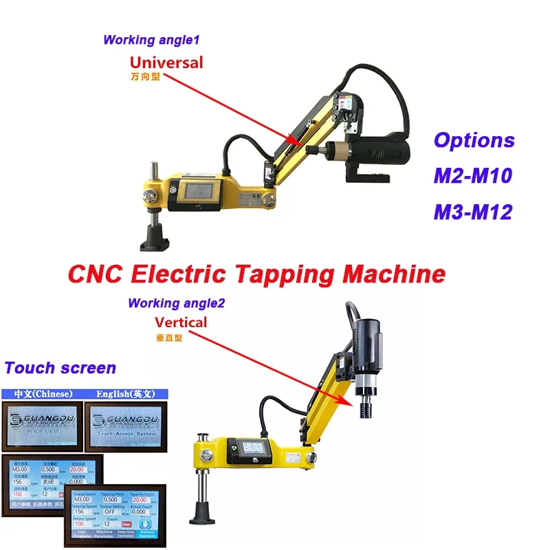 

M2-M10-M12 CNC Electric Tapping Machine Touch Screen Vertical Universal Type Electric Tapper Drilling Chuck Options ISO DIN JIS