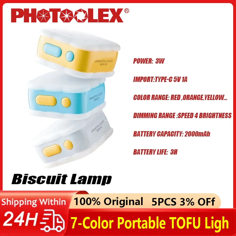 

Фонарь-кольцо PHOTOOLEX перезаряжаемый, 7 цветов, портативный, 2500-9900K, LED, для телефона, макияжа, видео, атмосферного освещения