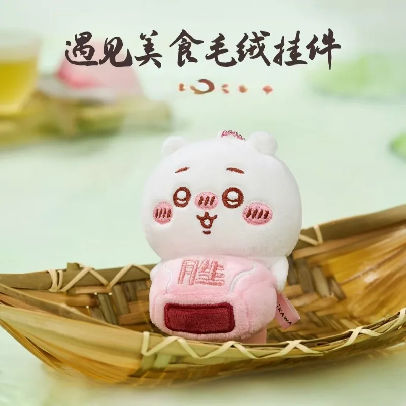 

Мягкая плюшевая игрушка-сумка «Аниме Чиикава: Серия «Встреча в Ханчжоу: Еда»» — Усаги, Кобачи, Момонга. Милая коллекционная мягкая игрушка-животное, подарок.