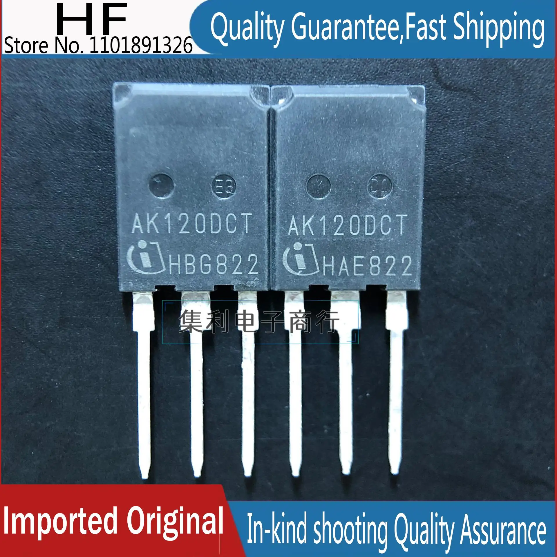 10PCS/Lot AK120DCT  AIKQ120N60CT 120A 600V  Imported Original In Stock Fast Shipping Quality guarantee