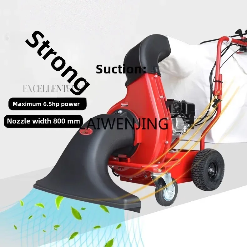 SGF leaf suction machine property lawn broken grass leaves battery wireless charging type