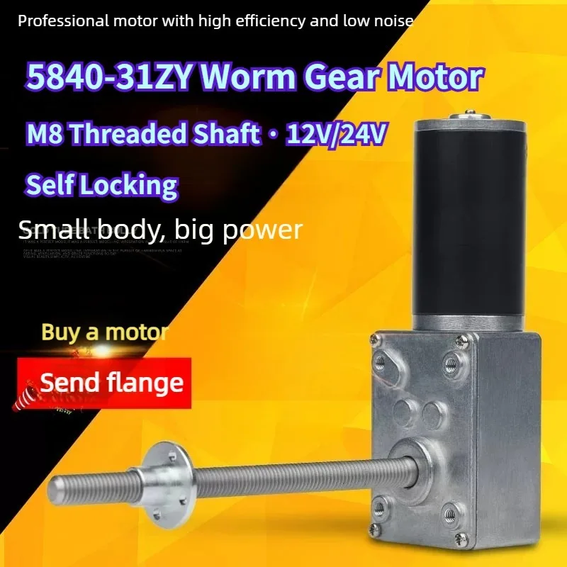 5840-31ZY Worm Gear Motor 12V 24V - M8 Threaded Shaft Self Locking DC Gearmotor for Smart Home