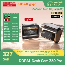 DDPAI Z60 Pro 4K Dash Cam Auto Dashcam Front GPS Car Camera for Dual SONY Sensor WiFi ADAS Night Vision DVR Video Recorder