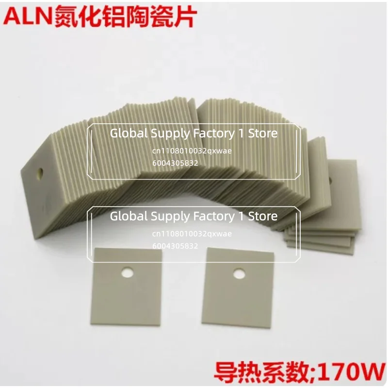 Aluminum Nitride Ceramic Chip Substrate High Thermal Conductivity Insulator Plate for Power MOS Tube 220 3P 247 264