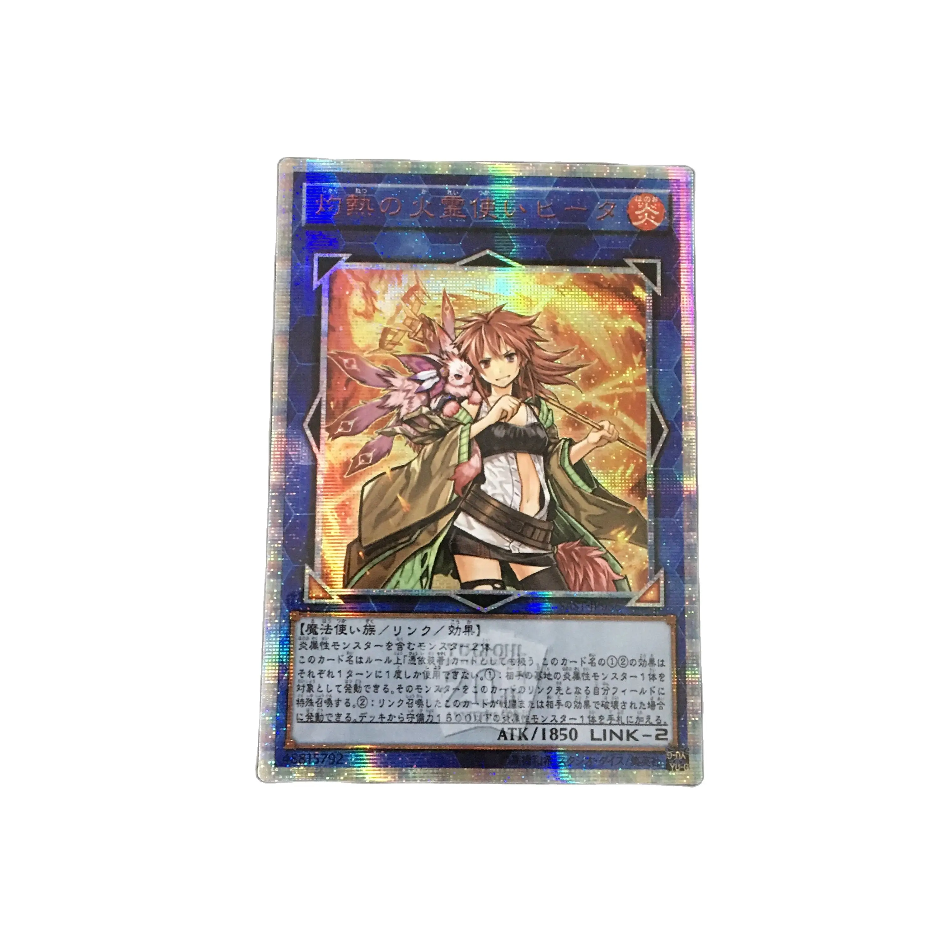 

Yu-Gi-Oh DIY Special Customization Searing Fire Spirit Messenger Sita 20SER Red Broken