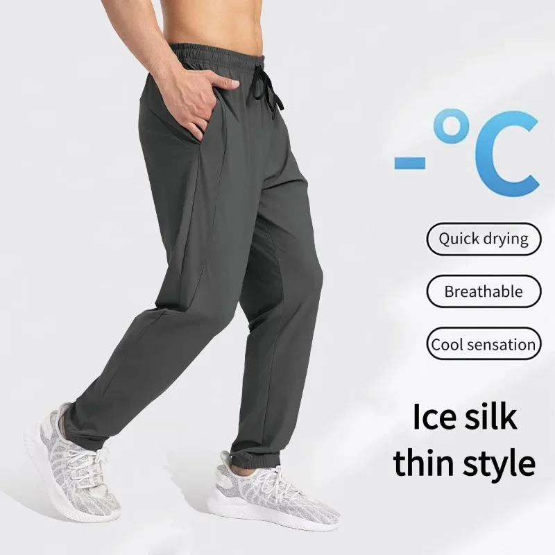 

2025 new men's sports pants training running pants, breathable fitness casual outdoor pants.