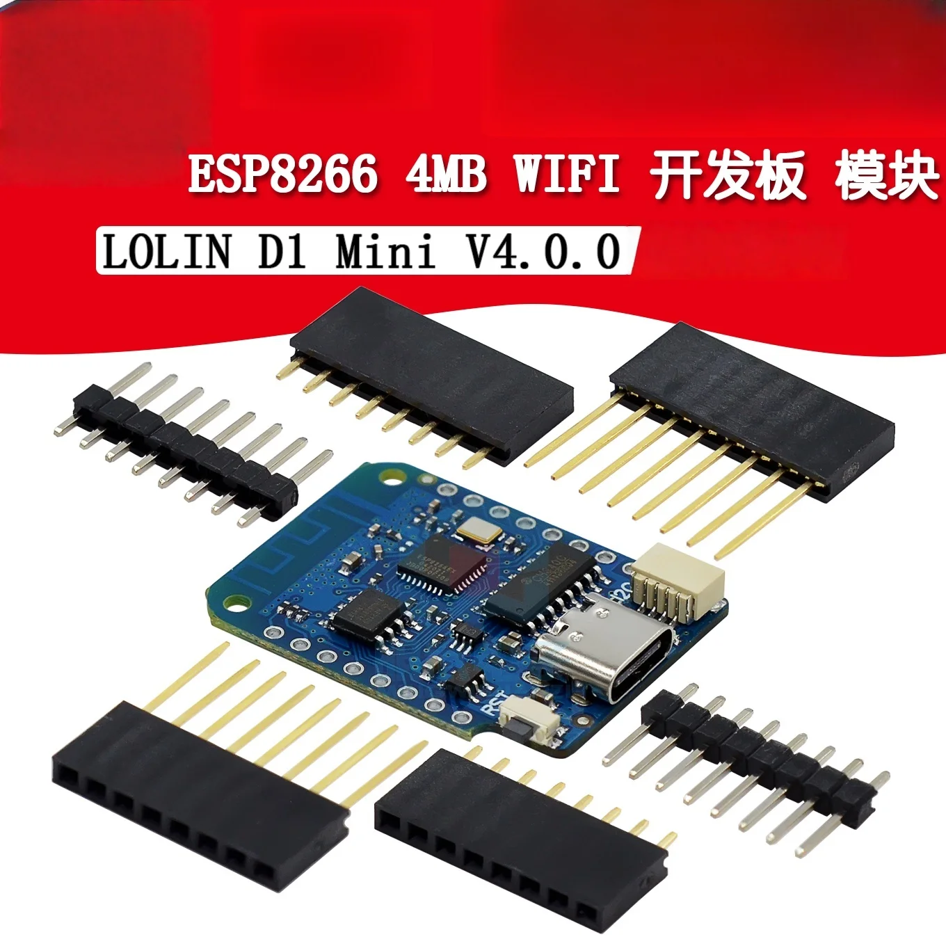 Lolin D1 Mini V4.0.…