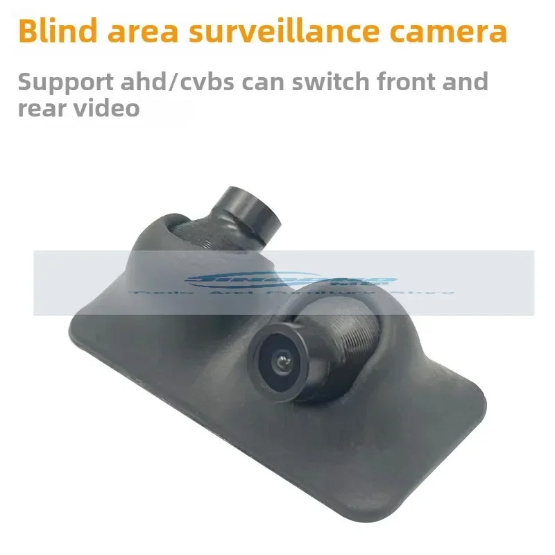 Blind spot camera Double camera Direct view Rear view Double lens AHD Reverse image High definition night vision Wide angle