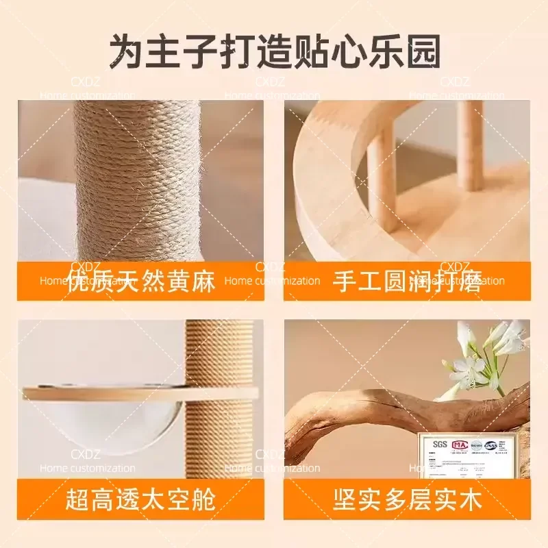Cat Tree with Bay Window Sky Pillar Integrated Cat Climbing Frame Nest Scratching Board Four Season Universal Space Capsule