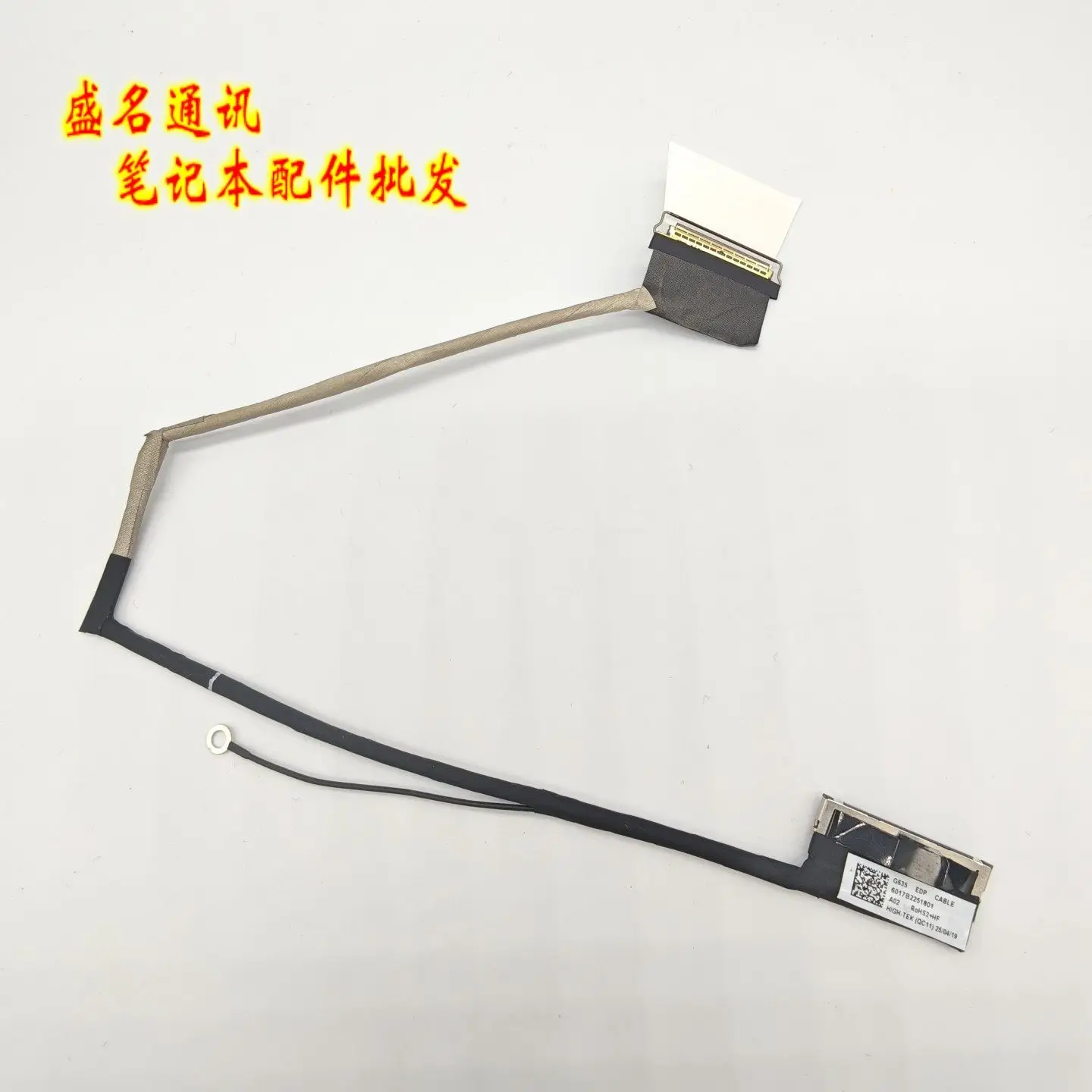 

Запасной кабель для дисплея ноутбука ASUS G635 ROG Strix SCAR 9 6017B2251801 6017B2252501, гибкий шлейф для ЖК-экрана