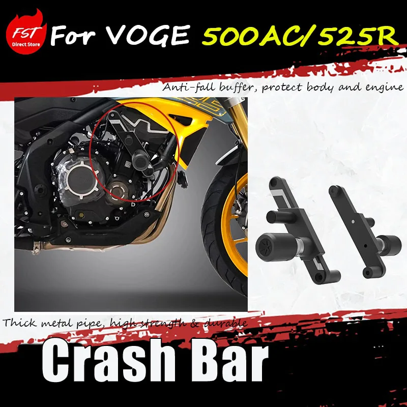 For VOGE 500AC/525R competitive protection accessory: handle anti-drop device, ball anti-drop bumper, anti-drop handle